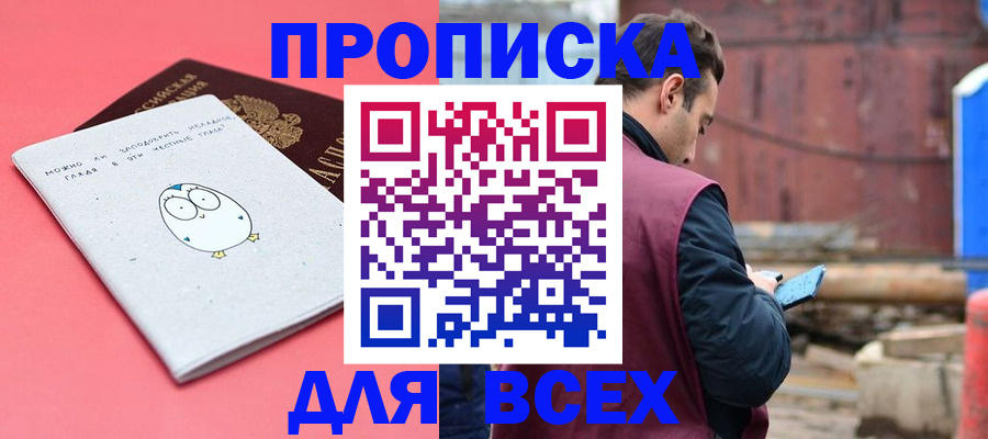 форма 3 в Котельниках